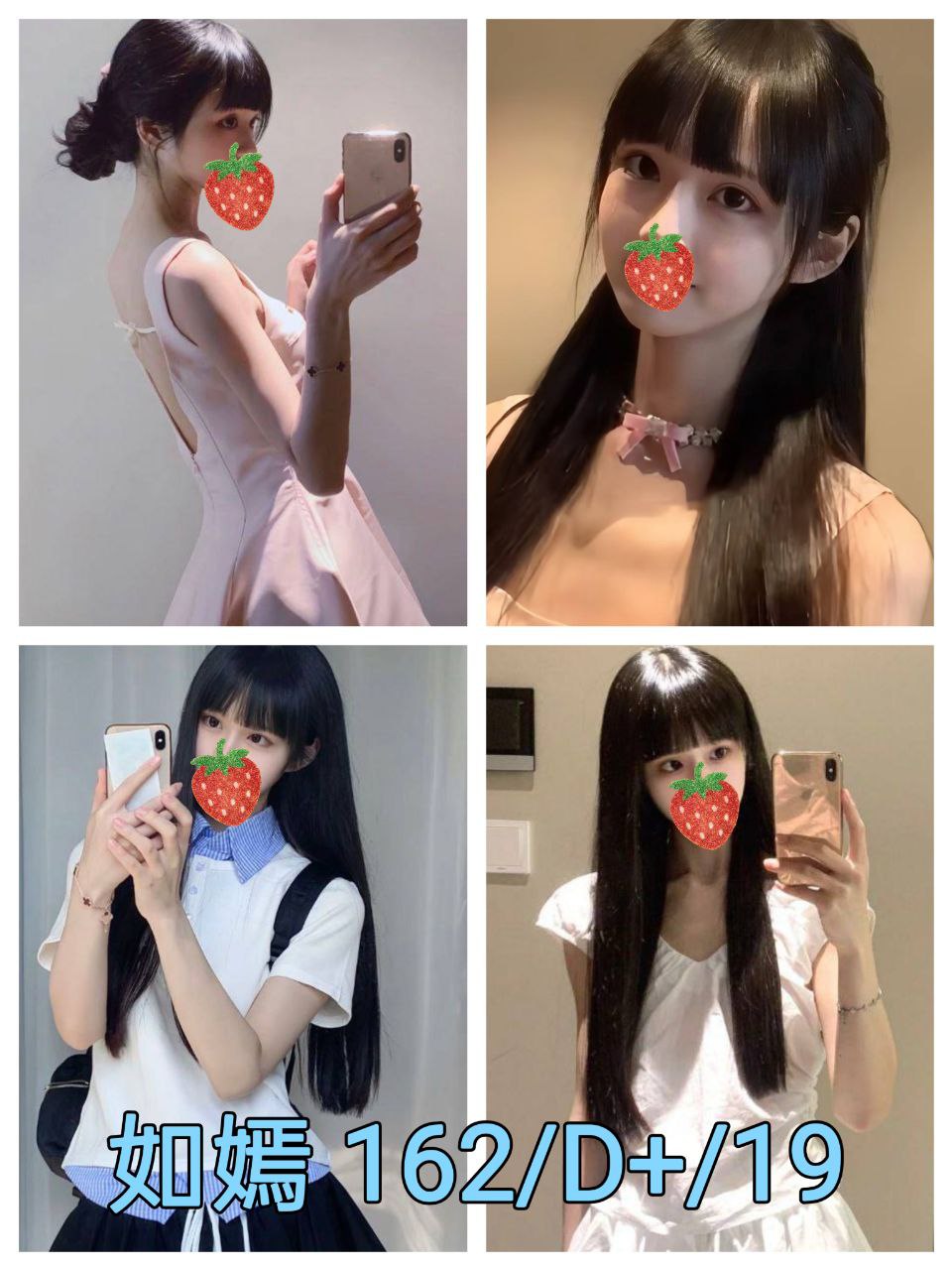 屏東定點 花邑 165/34D/32 用品體驗師